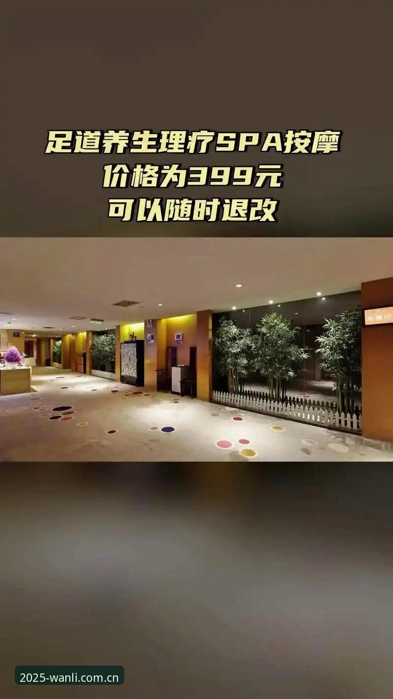 万利官网CN年度2025更新日志全面解析：篮球赔率优化与苹果版新体验的深度解读