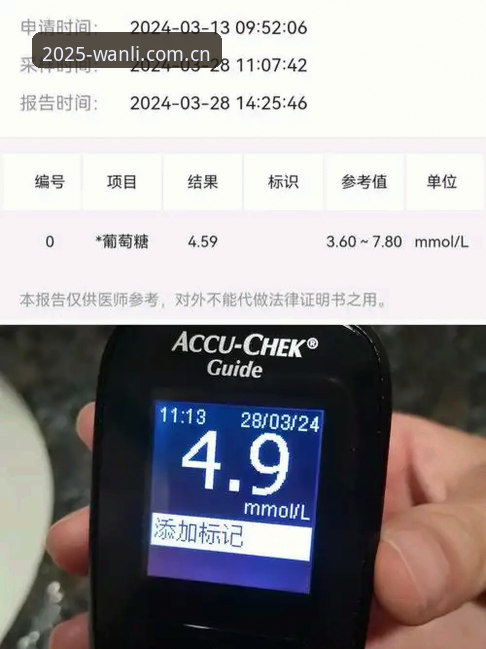 万利官网CN篮球赔率分析 万利官网CN篮球赔率分析到底准不准?数据是怎么算出来的?